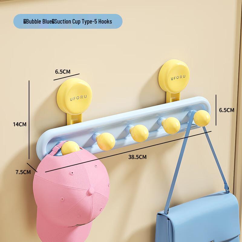 

PinHuan Dopamine Suction Cup Door Hooks
