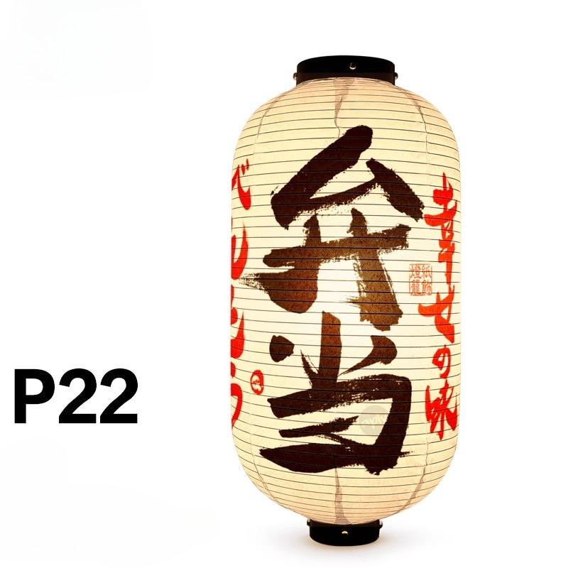 Japanese Traditional Cloth Lantern Restaurant Bistro Izakaya Hot Pot Barbecue Cuisine Shop Advertising Sign Party Decor Lantern