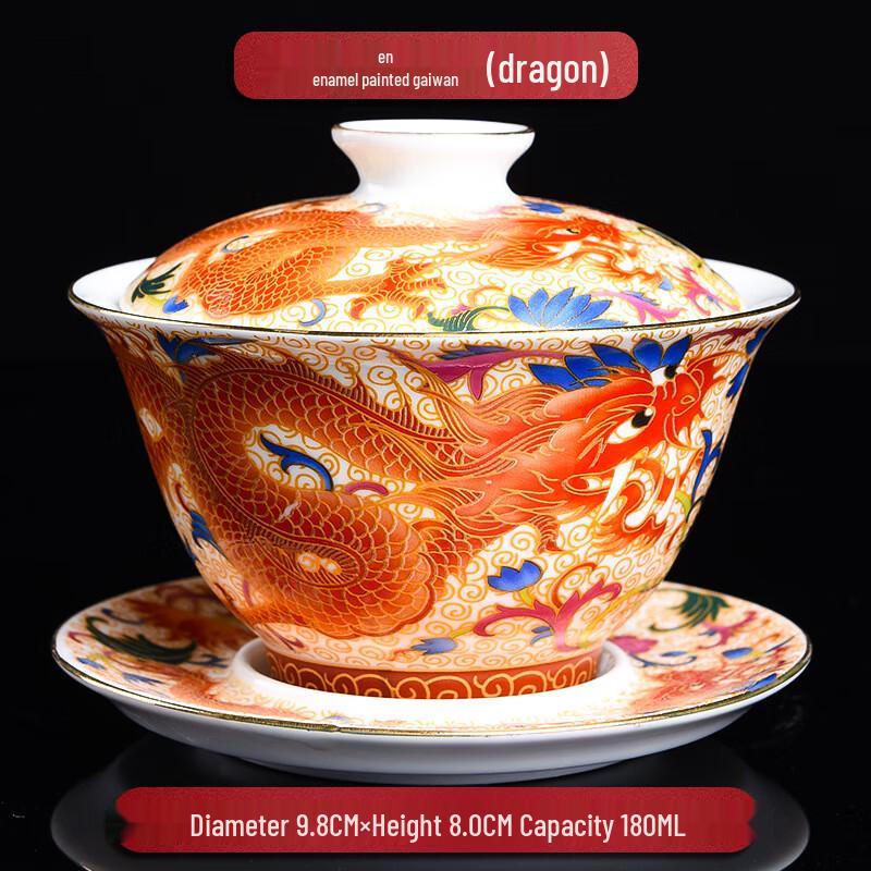 Banshan Dongxue Hand-Painted Enamel Ceramic Gaiwan Teacup 180ml