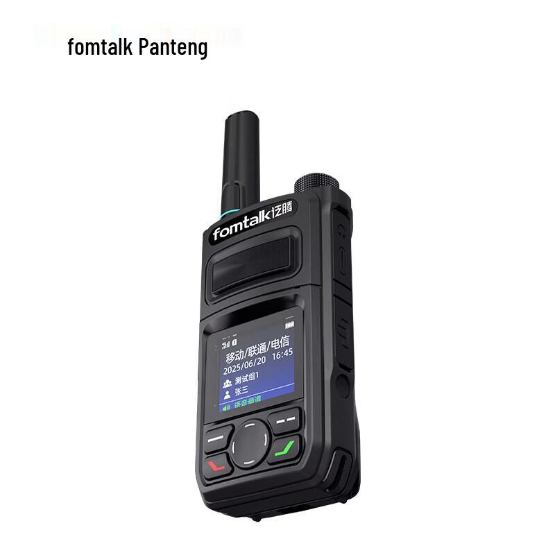 Fomtalk FPX1980YC Two-Way Radio (CN version)