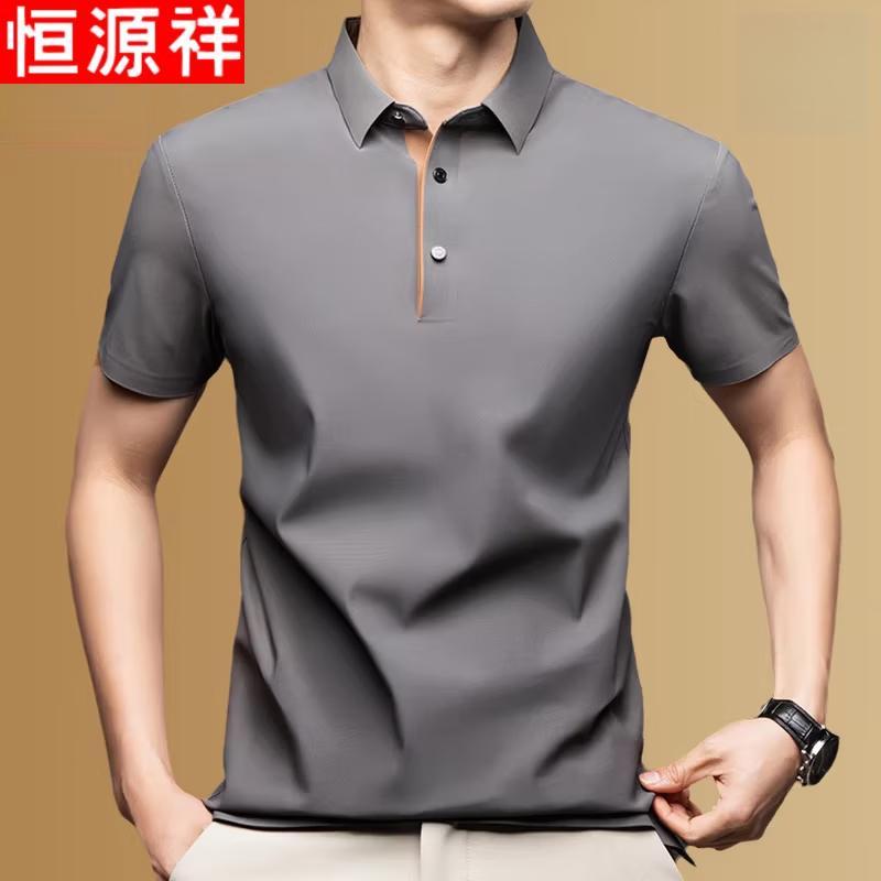 Hengyuanxiang Men's Ice Silk Seamless Polo T-Shirt