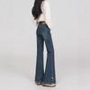 Women's High Waist Retro Flare Jeans - Spring/Autumn 2025 Plus Size, Versatile Floor-Length Slit Pants