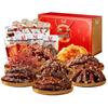Shudao Xiang Sichuan Assorted Meat Snacks Gift Box