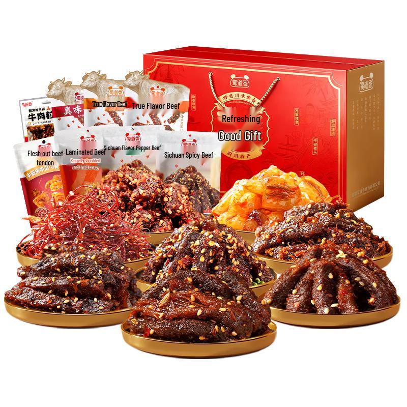 Shudao Xiang Savory Snack Gift Boxes