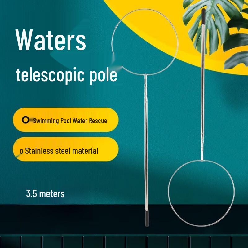 Yimai Stainless Steel Telescopic Rescue Pole