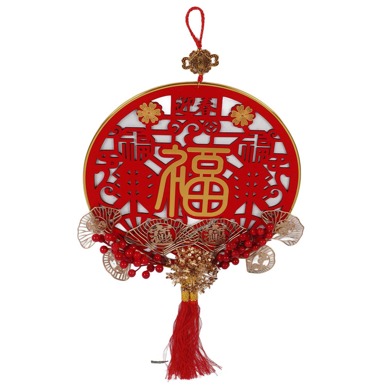 Chinese Knot Decoration Red Simulated Berries Ginkgo Fu New Year Chinese Knot Hanging Decoration for Home Living Room