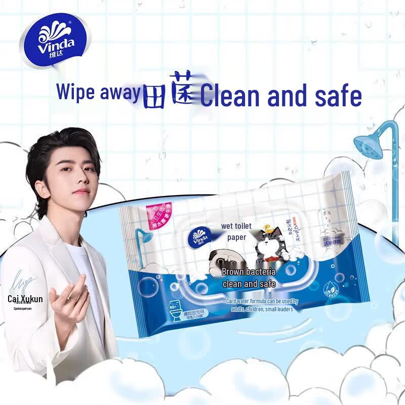 Vinda Flushable Wet Toilet Wipes