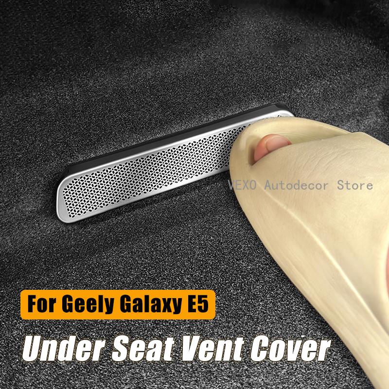For Geely Galaxy E5 2024 2025 Under Seat Vent Cover Stainless Steel AC Protector Dust Guard Protective Sticker Cover Accessories