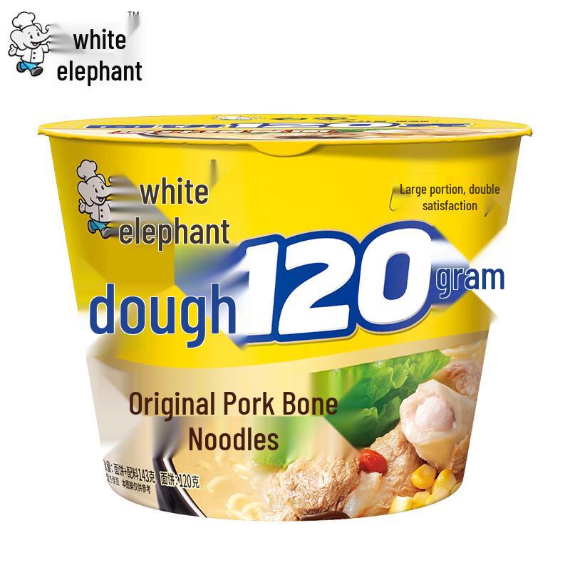 Bailiang Original Pork Bone Instant Noodles