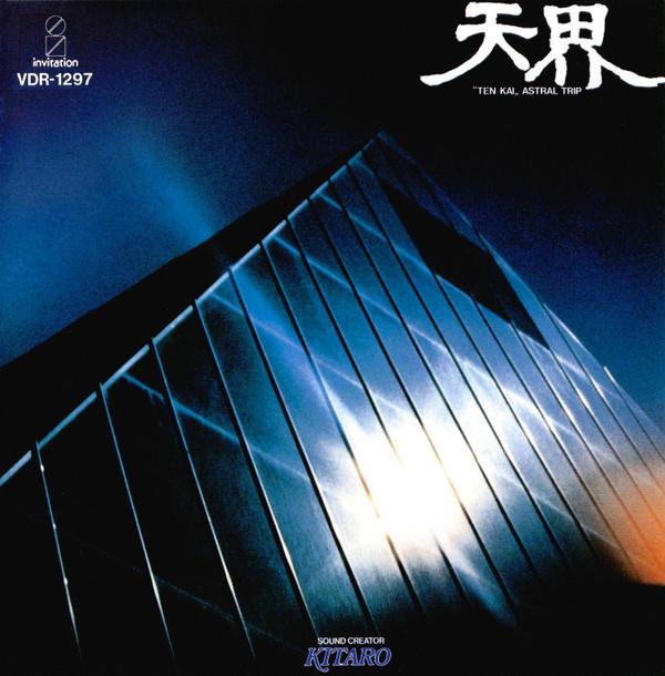

CD KITARO - Tenkai/Astral Trip VDR36 Invitation 1986 Japan Dance & Electronica Used