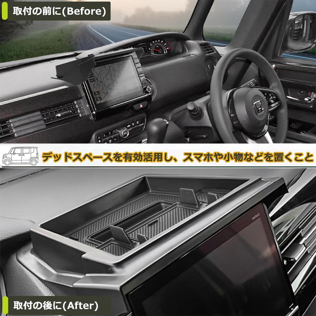Temiry Dashboard Tray for Models Smartphone Storage JF4 3D Console Phone Drop Interior Parts for N-BOX JF3/JF4 - Holder, Anti-Slip, Accessory, Box,