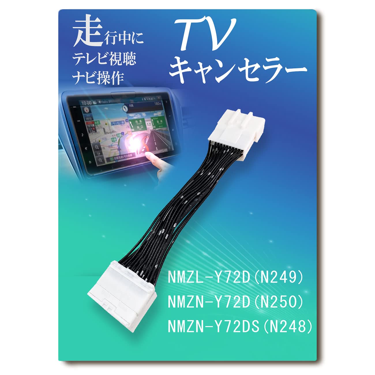 

Trois Daihatsu compatible product NMZL-Y73D N259 NMZL-W73D N261 NMZK-W73D N263