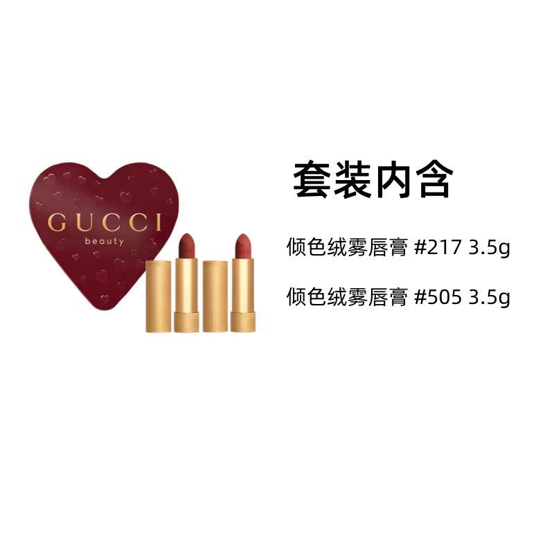 Gucci Small gold tube lipstick, color velvet matte lipstick, makeup set, 2026 imited gift box, easy to color and bright #217+#505