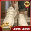 Little white shoes men's shoes summer winter shoes men's high-end casual leather shoes men's versatile board shoes sports trendy shoes