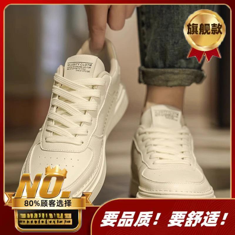 Little white shoes men's shoes summer winter shoes men's high-end casual leather shoes men's versatile board shoes sports trendy shoes