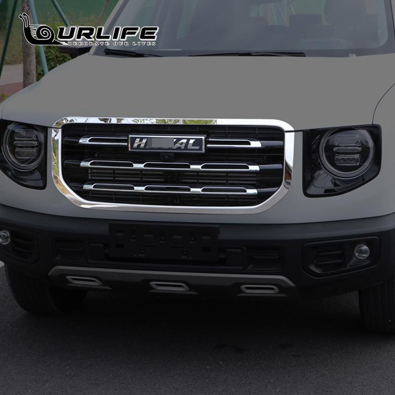 Front Kidney Grille Cover Frame Silver Trim Strips For haval dargo 2022 2023