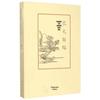 New Guqin History