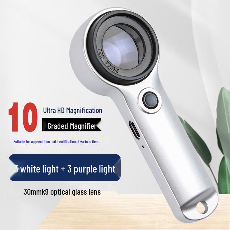 

Beiduo Yang 8068 Rechargeable Handheld Magnifier