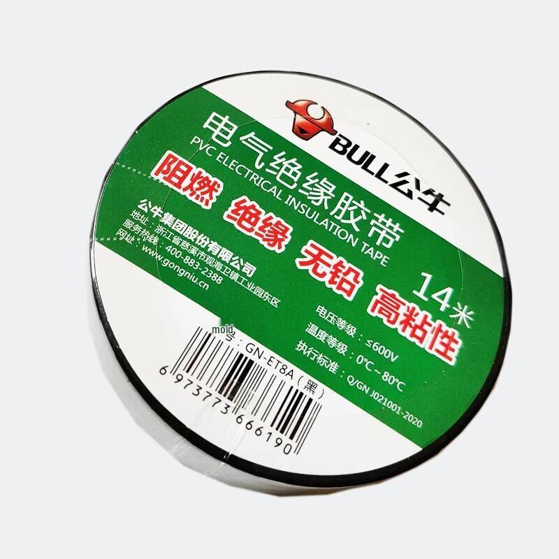 Gongniu Electrical Insulation Tape