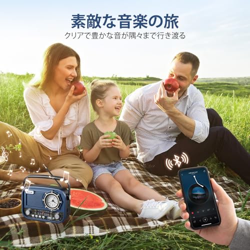 Gelielim Tragbares Radio, FM/AM/SW Kurzwellenradio, Bluetooth, Wide FM, Hohe Empfindlichkeit, USB/TF-Kartenkompatibel, Laute Lautstärke, Akku-/USB-Aufladung, Retro St