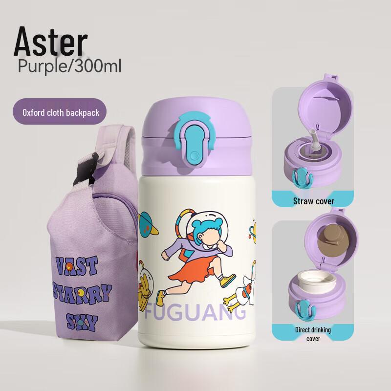FUGUANG Ziyuan 300ml Kids Insulated Water Bottle with Straw & Sleeve