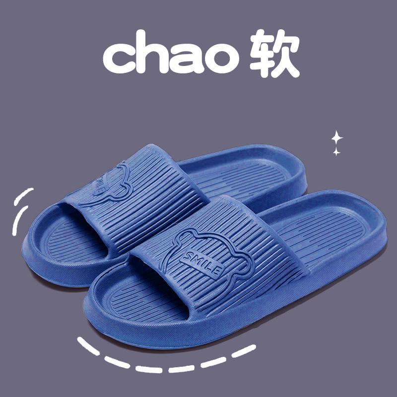 Summer thick-soled cool slippers women wear outside, step on shit sandals soft sole light couple indoor household bathroom slippers men