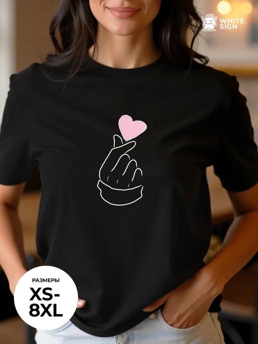 Trendy oversized cotton T-shirt with Korean Heart print 4XL