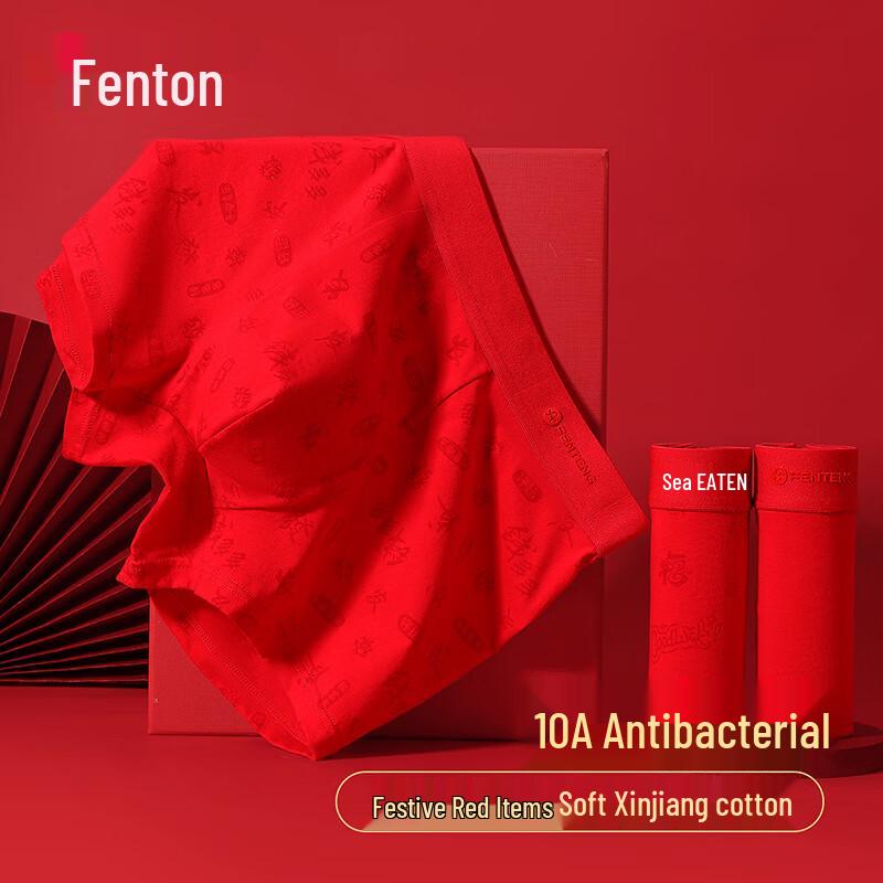 Fenteng Men's Antibacterial Red Boxer Briefs 3-Pack Gift Set