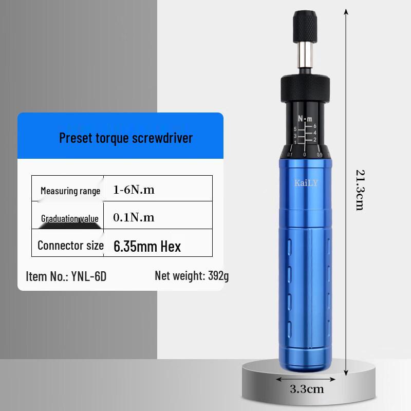 1-6Nm Adjustable Torque Screwdriver