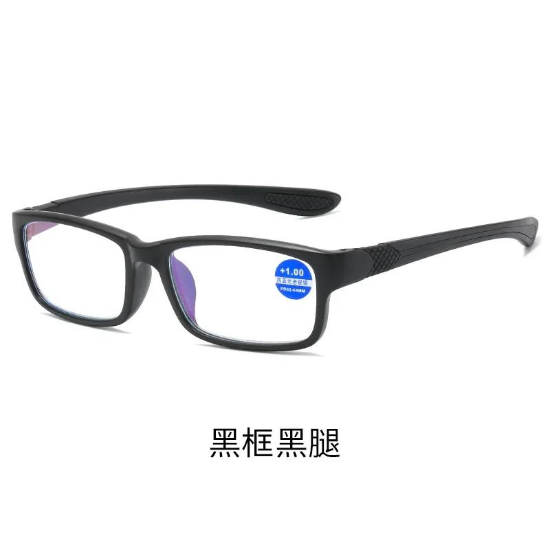 Reading Eyeglasses Male Female Sports Anti-blue Lightweight Reading Eyewear Black Red TR90 Frames Presbyopia Glasses + 100 To+400Eyeglasses