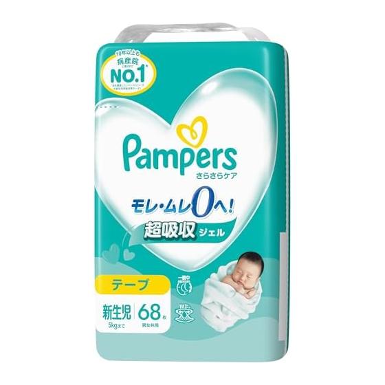 Pampers [С липучками, размер для новорожденных] Подгузники Smooth Care (до 5 кг) 68 штук