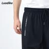 Luodik Unisex Ice Silk Shorts