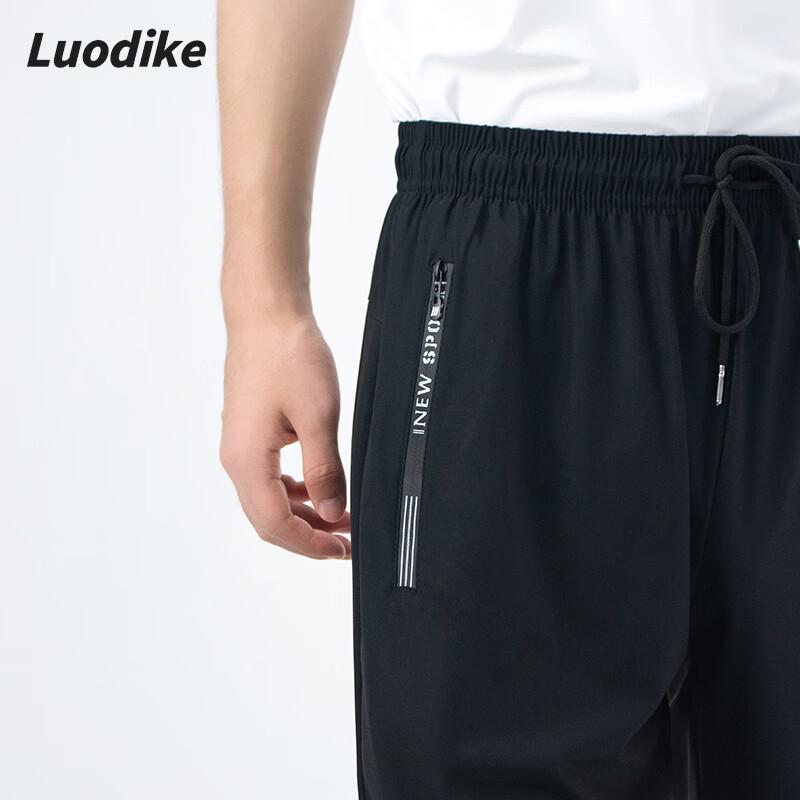 Luodik Unisex Ice Silk Shorts