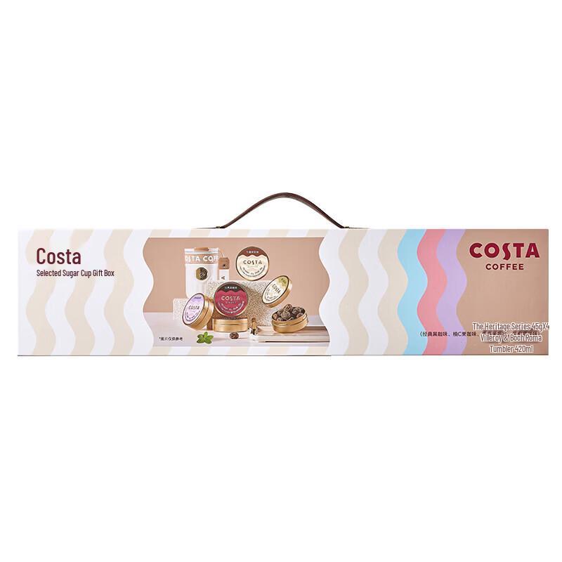 

Costa Coffee Stainless Steel Mug Gift Set