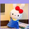 Miffy Hello Kitty Bunny Plush Soft Toy For Kids And Adults Gift Decorative Cushion