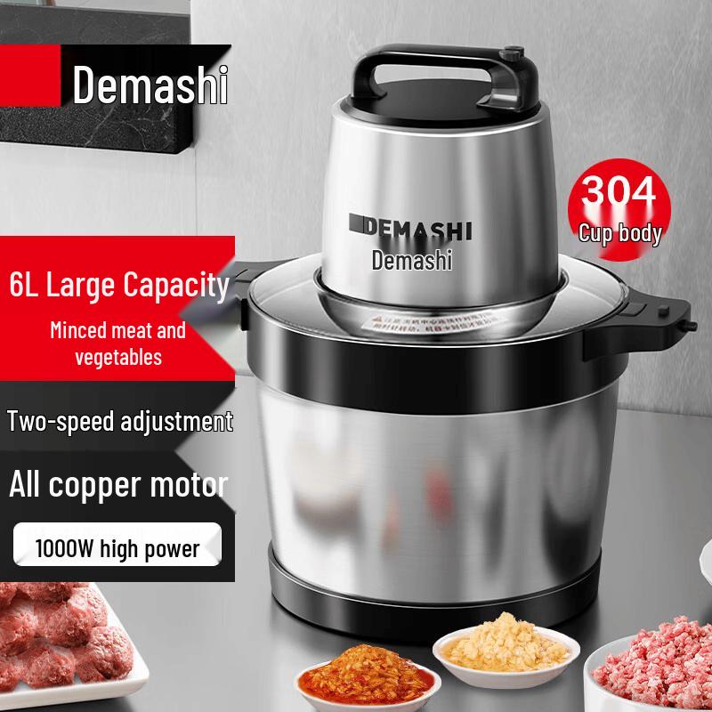 DEMASHI Electric Stainless Steel Meat Grinder