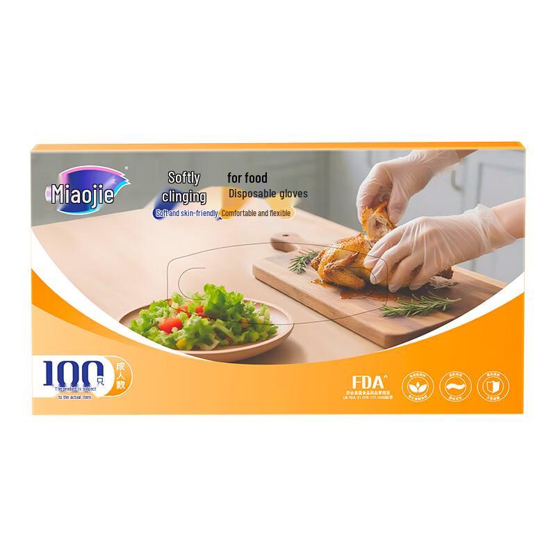 Miaojie Food Grade Adult PE Disposable Gloves, 100 Count