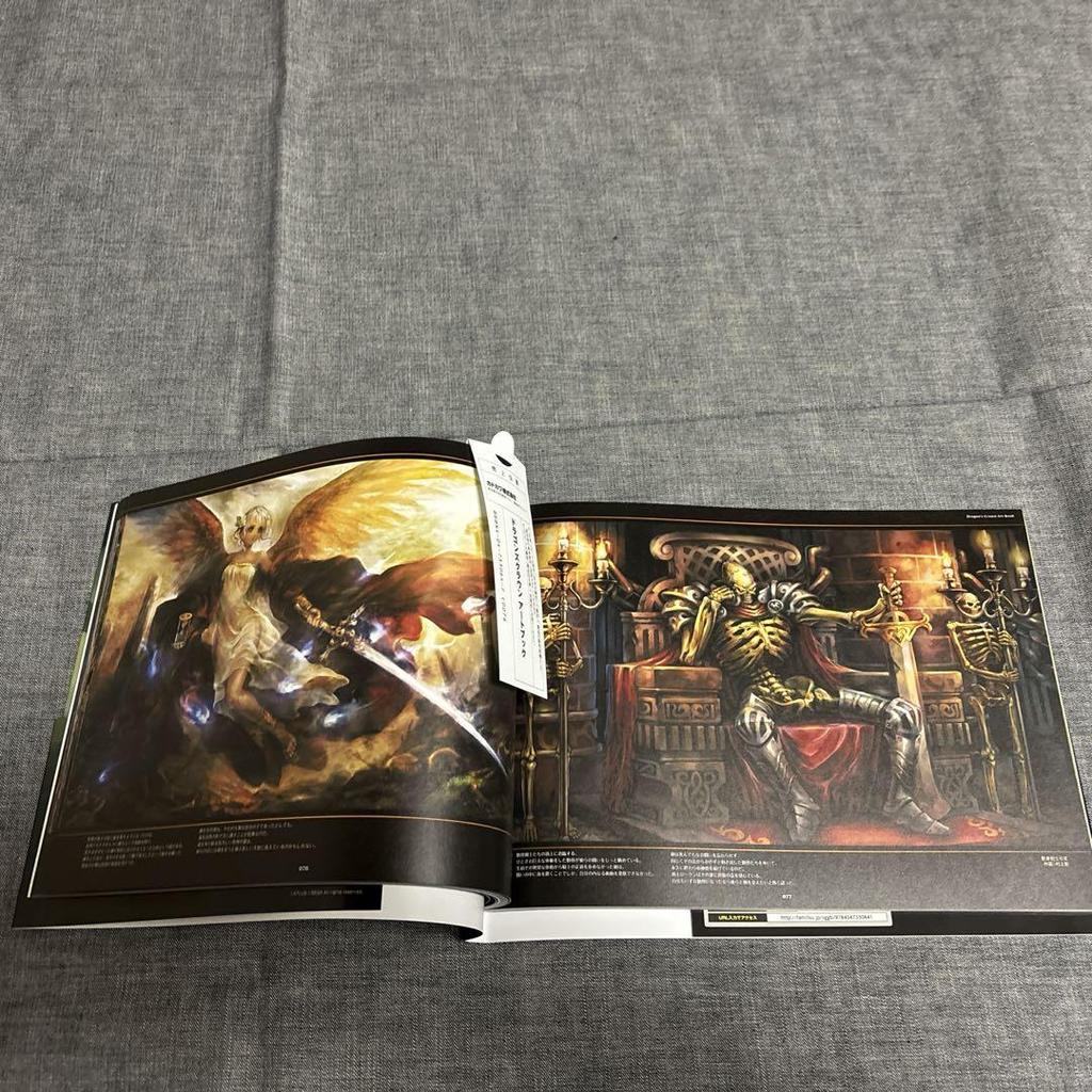 [USED] Dragon's Crown Art Book