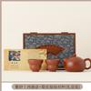 Chinese-style Purple Clay Pot, One Pot of Four Cups of Kung Fu Tea Set, High-end Gifts for Elders To Lead Customers' Business Activities