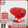 Sniper Wolf Industrial Emergency Alarm Series