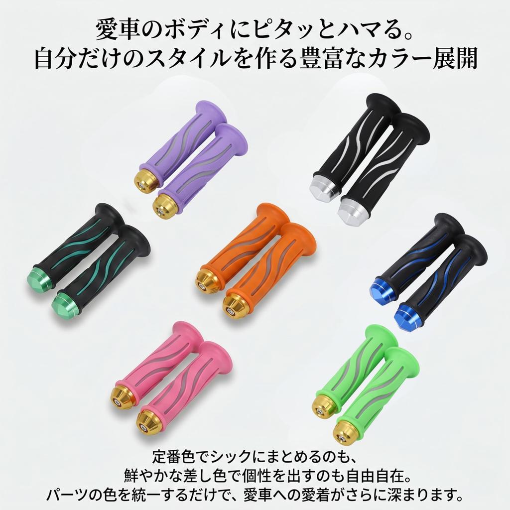 nakira Motorcycle Grip Moped Handle 22.2mm Left and Right Set