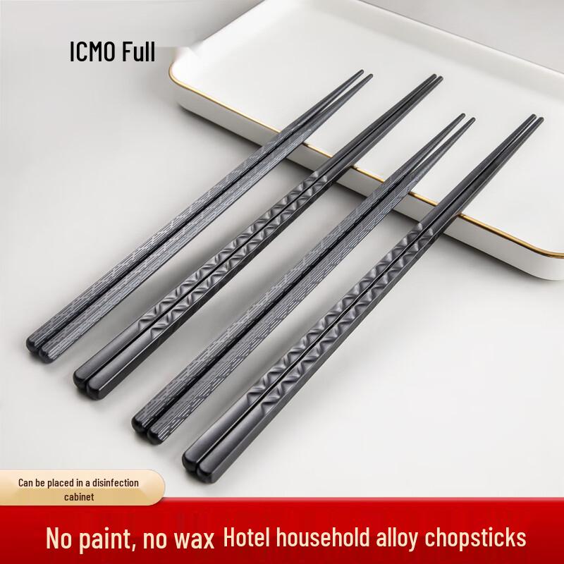 Minimalist Alloy Chopsticks - 10 Pairs