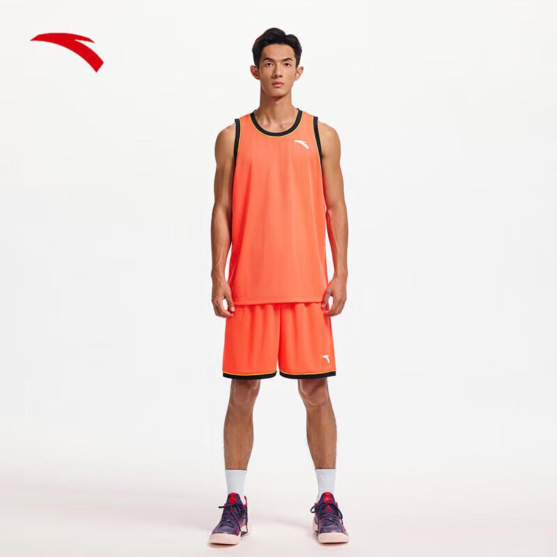 Anta CUBAL Student Basketball Training Set US 6.5