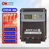 Regulator de încărcare solară MPPT