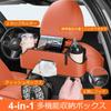 Sancaral Car Leather Multifunctional Rear Seat Drink Holder Tissue Box and Headrest Cup Holder Storage Car Travel Storage Item (with Hook), Box,