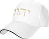 Hebrew Name Of God Religious Baseball Cap Polyester Casual Adjustable Outdoor Sun Protection Hat