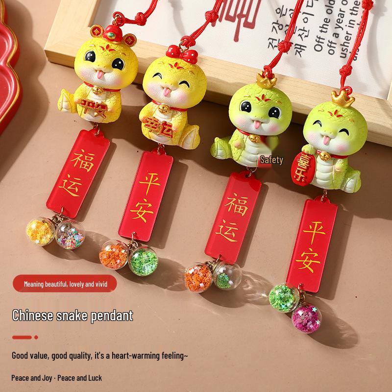 Zodiac Snake Car Pendant: Golden Snake Year Craft Decoration Mascot