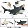 BACALYSO Megalodon Great White Shark Figure Marine Creature 27cm PVC Realistic Model Open Close Mouth Finished Product
