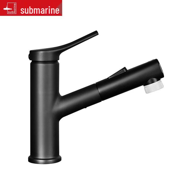 Submarine Stainless Steel Pull-Out Basin Faucet L2093B