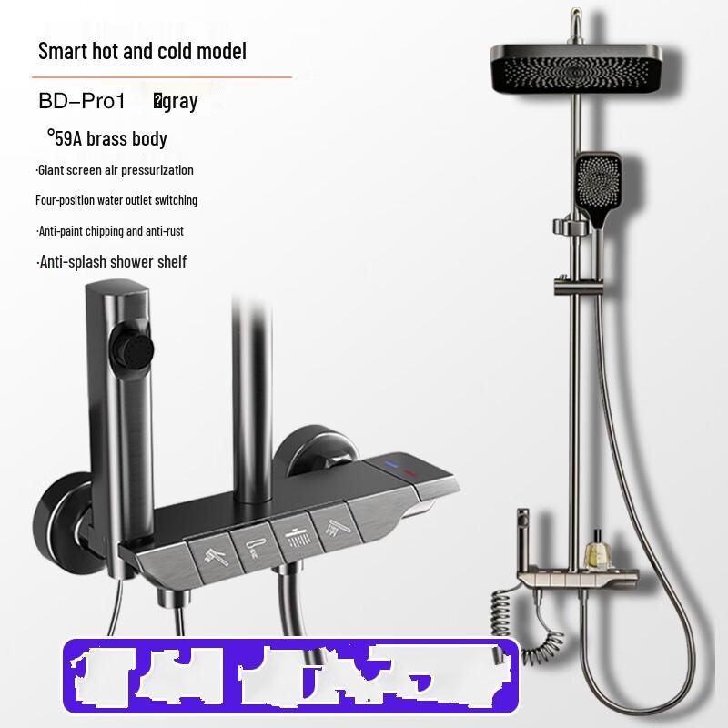 Shengbai Thermostatic Digital Shower System